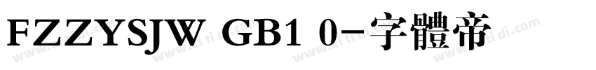 FZZYSJW GB1 0字体转换